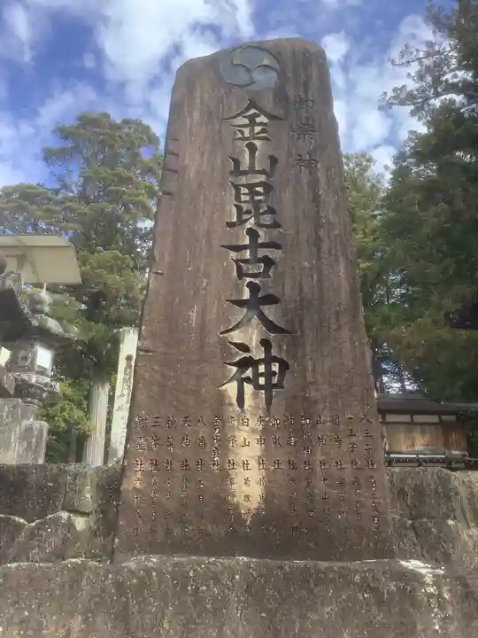 田瀬神社(岐阜県)