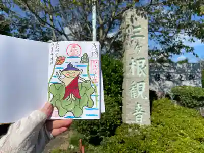 童地蔵様の可愛い御朱印❤️直接書きで頂きました、💕