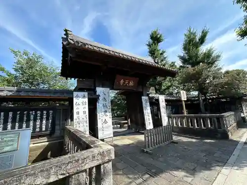 祐天寺(東京都)