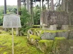 味真野神社(福井県)