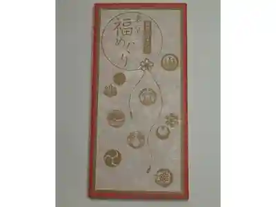 東京福めぐり専用御朱印帳
