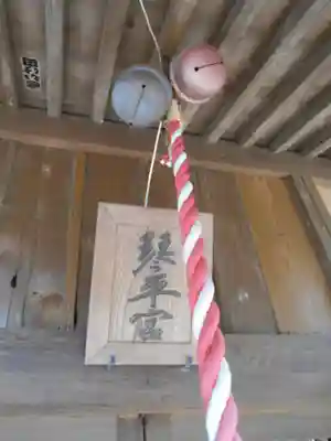 大船熊野神社のその他建物