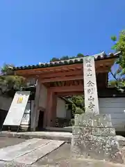 矢田寺(奈良県)