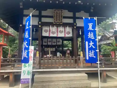 伊砂砂神社(滋賀県)