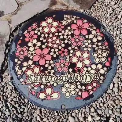 櫻木神社(千葉県)