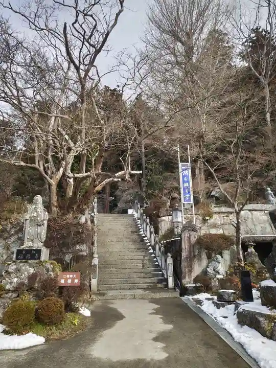 岩角山 岩角寺のその他建物