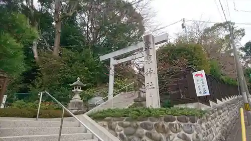 塩竃神社のその他建物