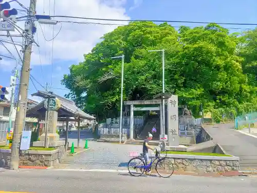 神明社（常滑神明社）の鳥居