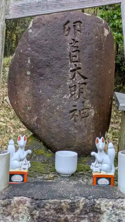 百山神社(大阪府)