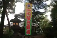 隠津島神社の建物その他