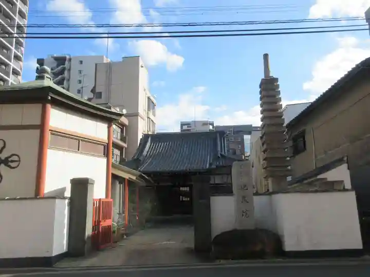 地蔵院(東京都)