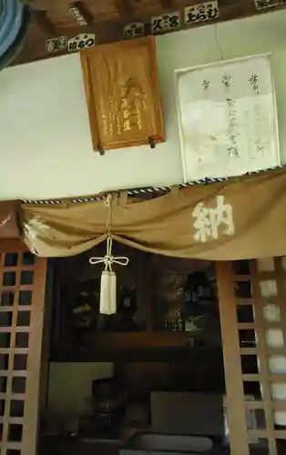 中ノ河内虚空蔵堂の本殿・本堂