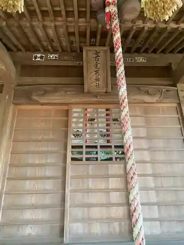 七百餘所神社 (千葉県)