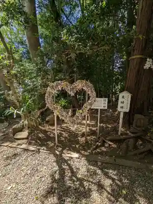 座間神社(神奈川県)