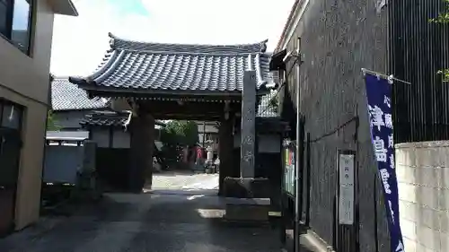 妙延寺の山門・神門