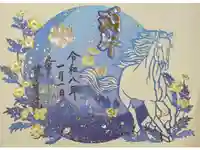 尊陽院の御朱印