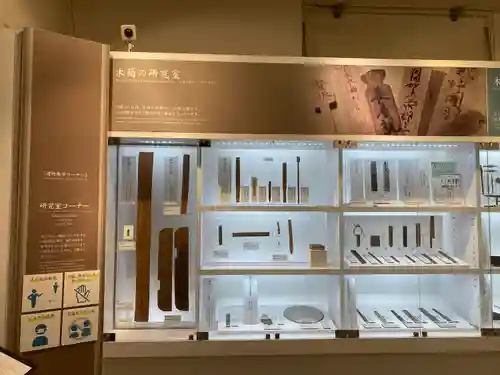 平城宮跡(奈良県)