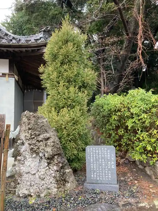 能見神明宮(元能見)(愛知県)