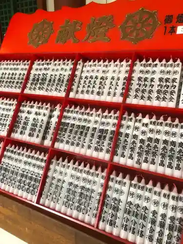 遍照院の授与品その他