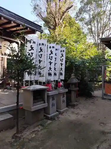 海神社(兵庫県)