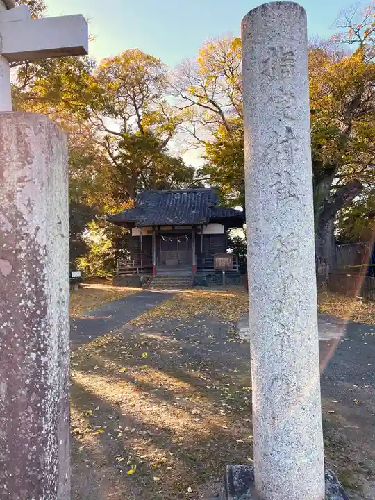 稲荷神社のその他建物