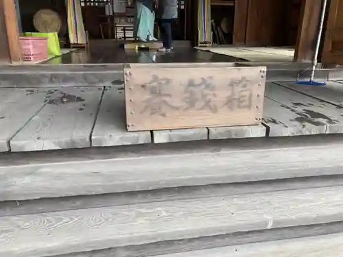 酒門神社(茨城県)