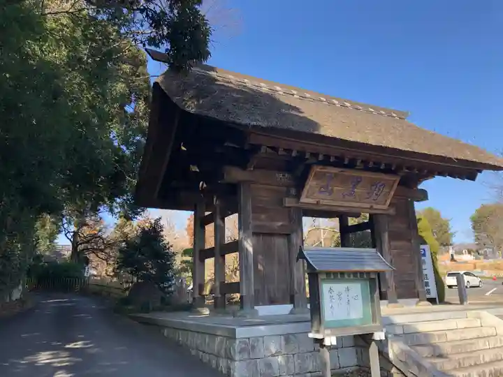 大聖寺(土浦大師不動尊)の山門・神門