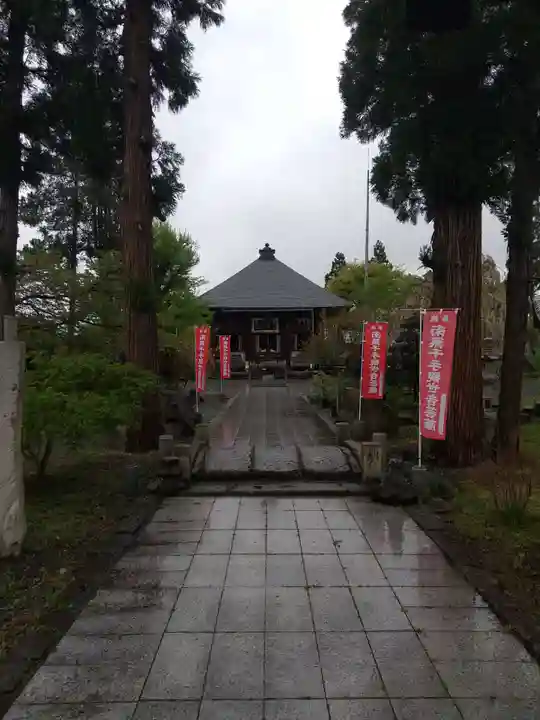 吉祥院(山形県)