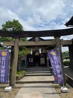日本唯一香辛料の神 波自加彌神社の鳥居
