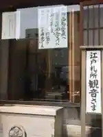 清林寺のその他建物
