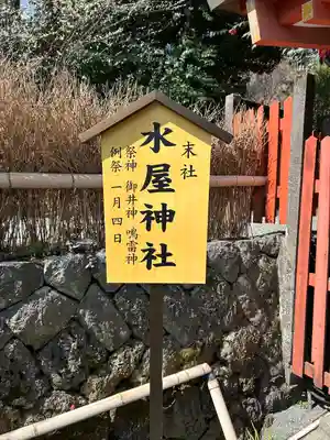 富士山本宮浅間大社(静岡県)