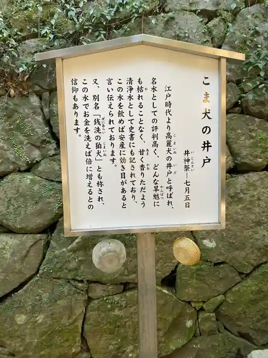 鎮西大社諏訪神社の{uncategorized: "未分類", other: "その他", undefined: "問題あり", building: "その他建物", grave: "お墓", sacred_gate: "鳥居", guardian: "狛犬", statue: "像", buddha: "仏像", history: "歴史", nature: "自然", garden: "庭園", animal: "動物", pagoda: "塔", temizu: "手水舎", mountain_gate: "山門・神門", sanctuary: "本殿・本堂", subordinate: "末社・摂社", art: "芸術", scenery: "景色", jizo: "地蔵", ema: "絵馬", goshuin: "御朱印", omikuji: "おみくじ", items: "授与品その他", amulet: "お守り", goshuincho: "御朱印帳", eats: "食事", festival: "お祭り", votive_dance: "神楽", shichigosan: "七五三参", wedding: "結婚式", experience: "体験その他", initially: "初詣", around: "周辺", anti_infection: "感染症対策"}