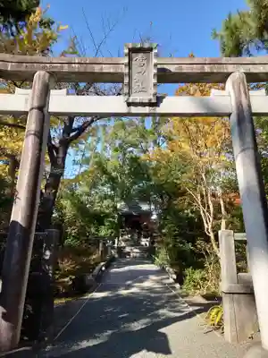 宮山神社(神奈川県)