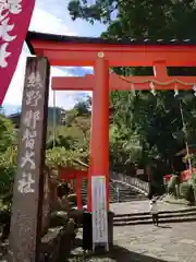 熊野那智大社の鳥居