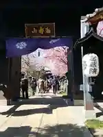 密藏院の山門・神門
