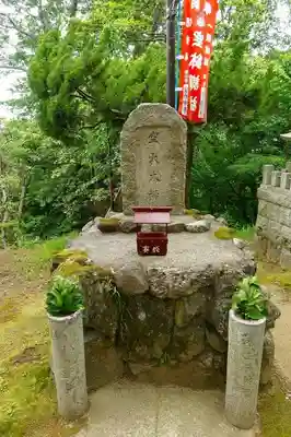 朝護孫子寺の末社・摂社