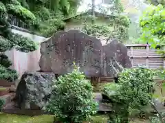 中院の建物その他