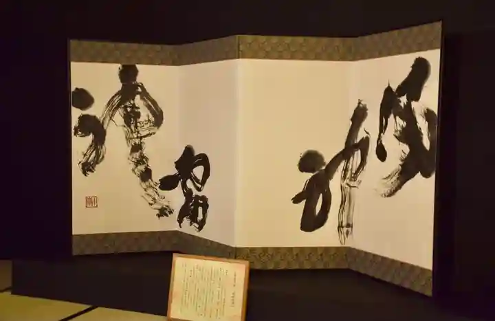 建仁寺(建仁禅寺)の芸術