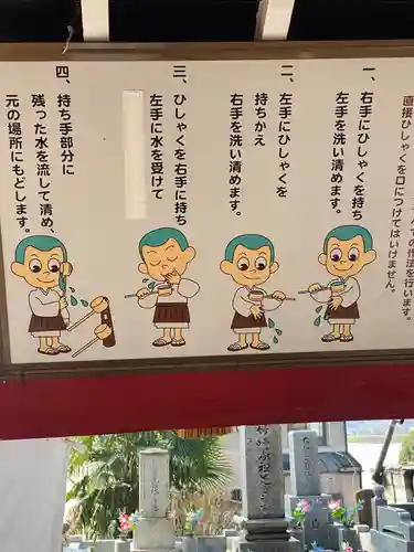 観音寺のその他建物