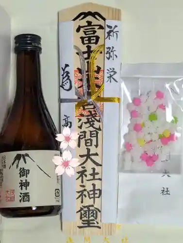 富士山本宮浅間大社(静岡県)