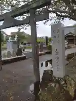金泉寺(宮城県)