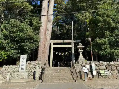 産田神社(三重県)