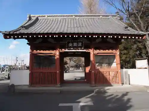 深谷山　瑠璃光寺の山門・神門