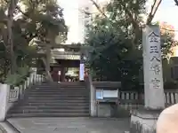 金王八幡宮(東京都)