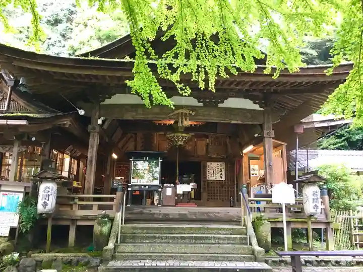 正法寺の本殿・本堂