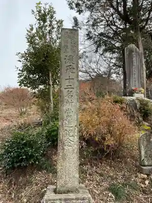 龍雲寺(岐阜県)