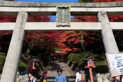 大原野神社(京都府)