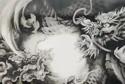 大聖護国寺(群馬県)