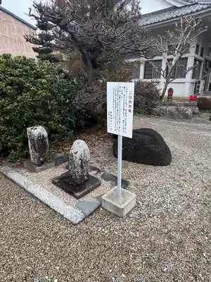 阿弥陀寺(三重県)