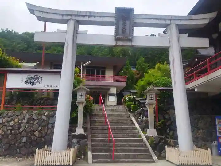 九頭竜大社(京都府)